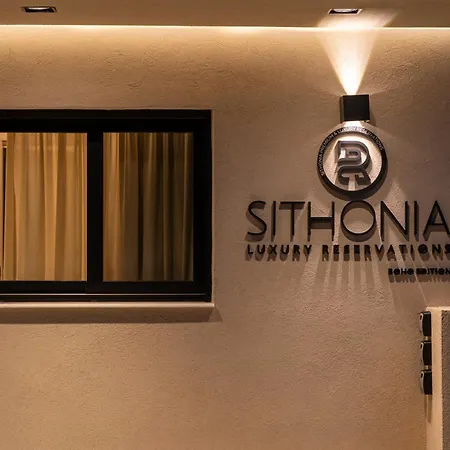 شقة Sithoniars Boho Edition Luxury Roofgarden I